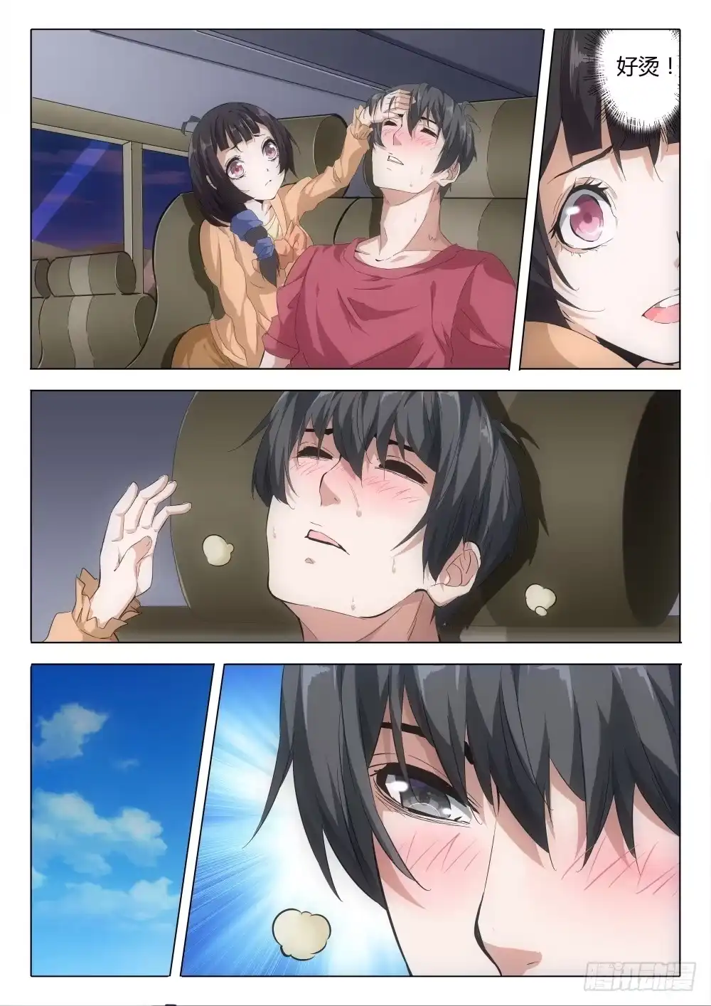 第12页