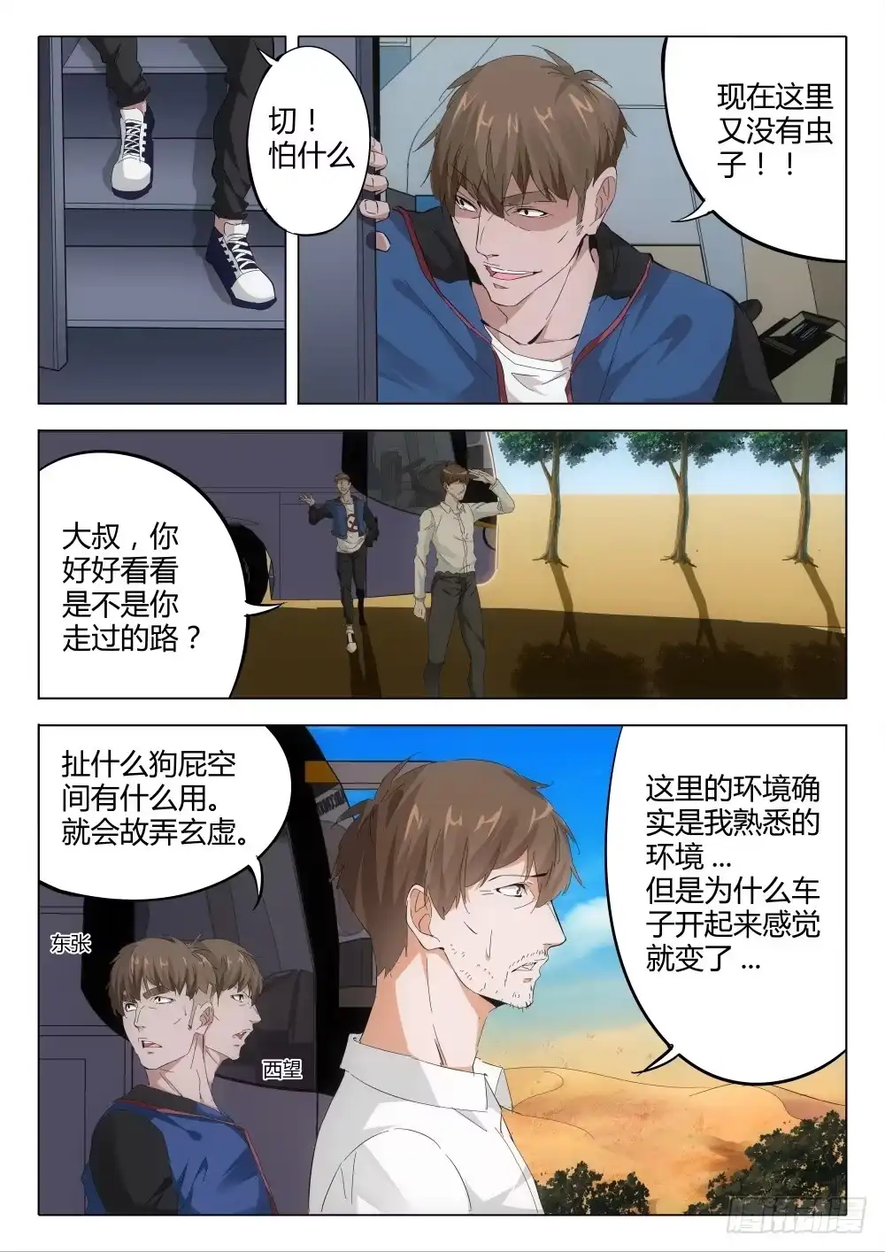 第3页