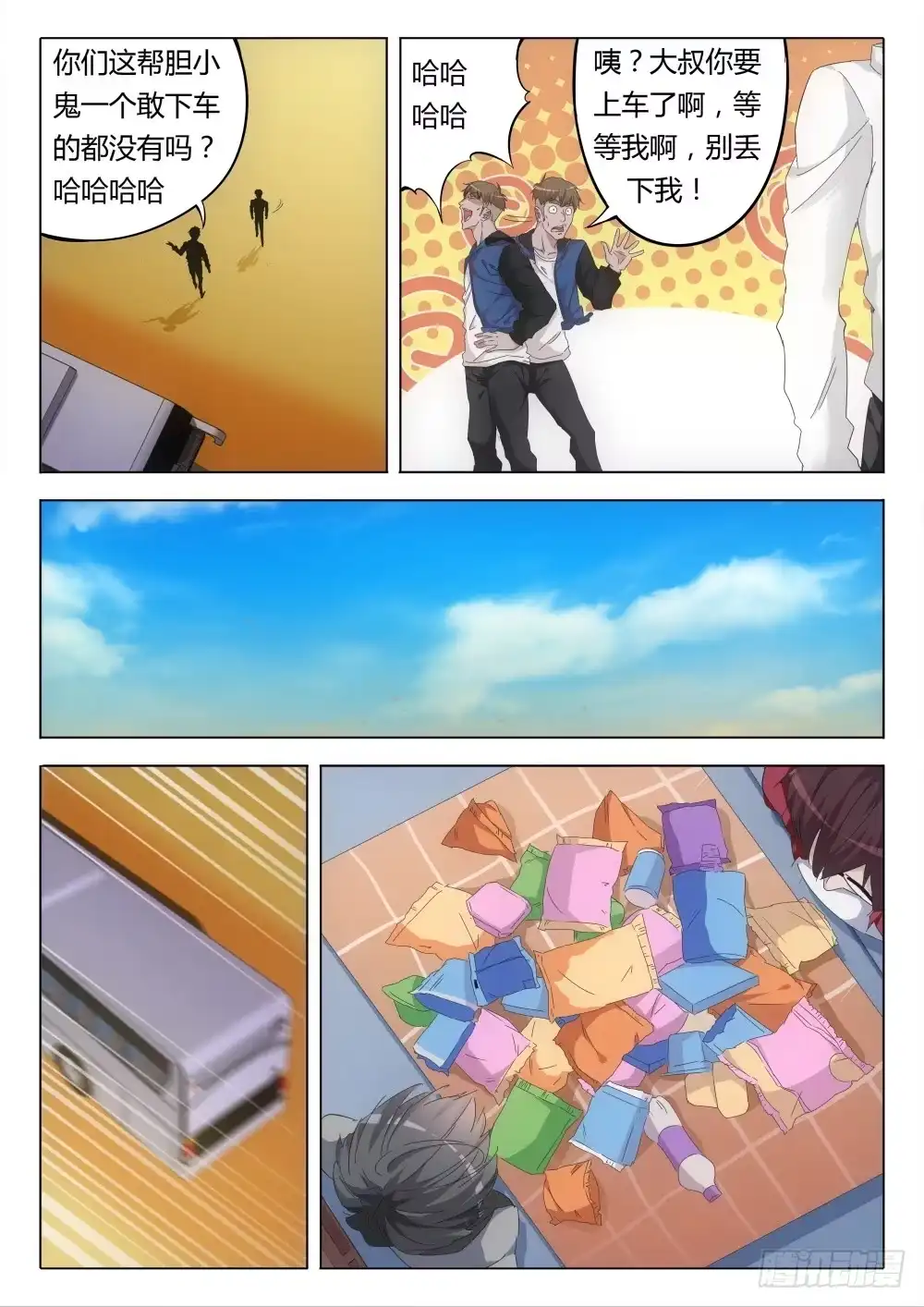 第4页