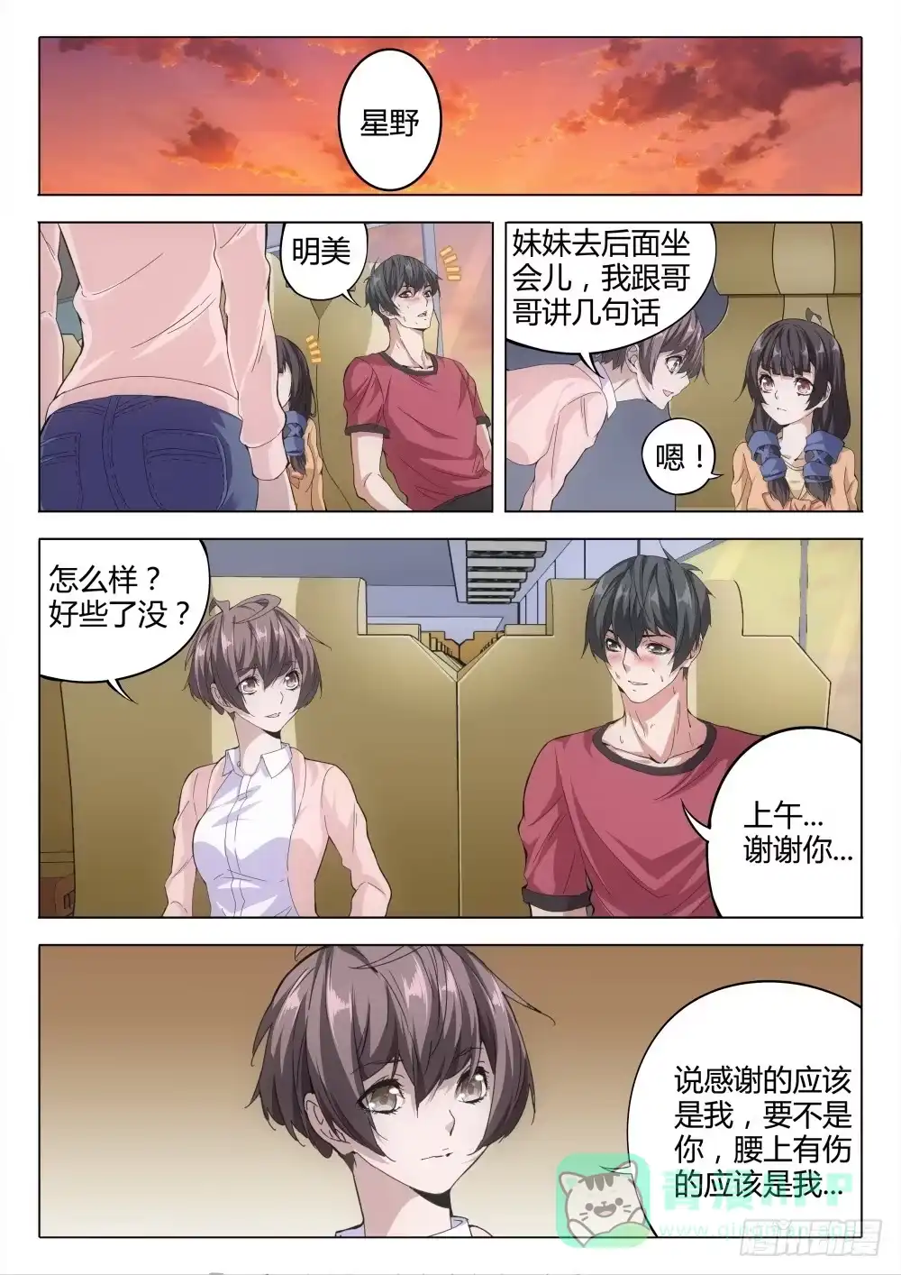 第1页
