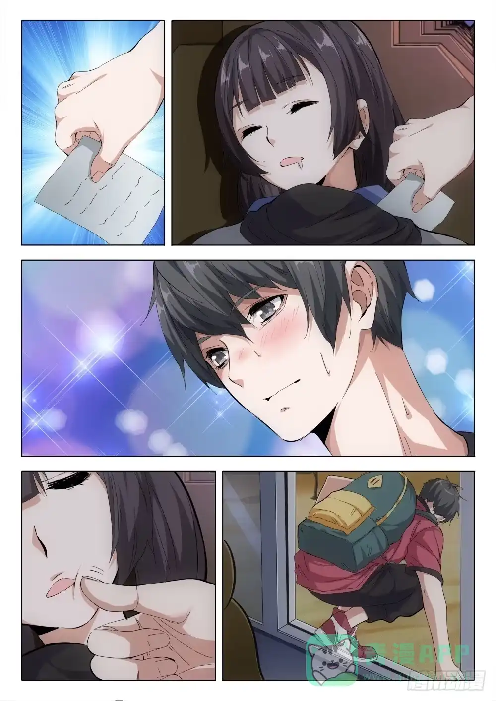 第6页