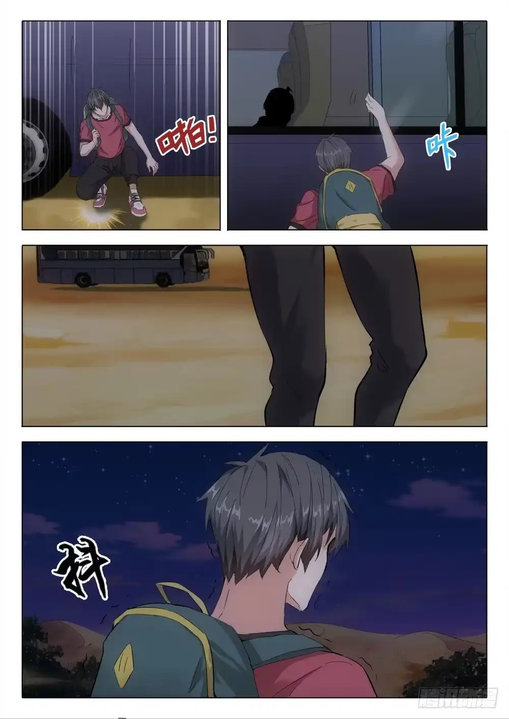 第7页