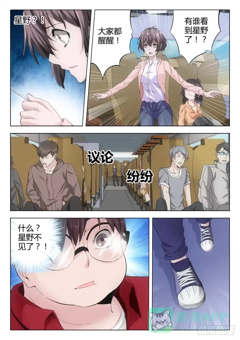 第11页