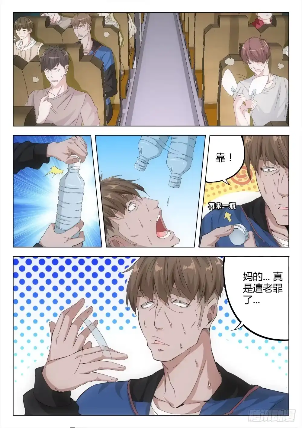 第15页