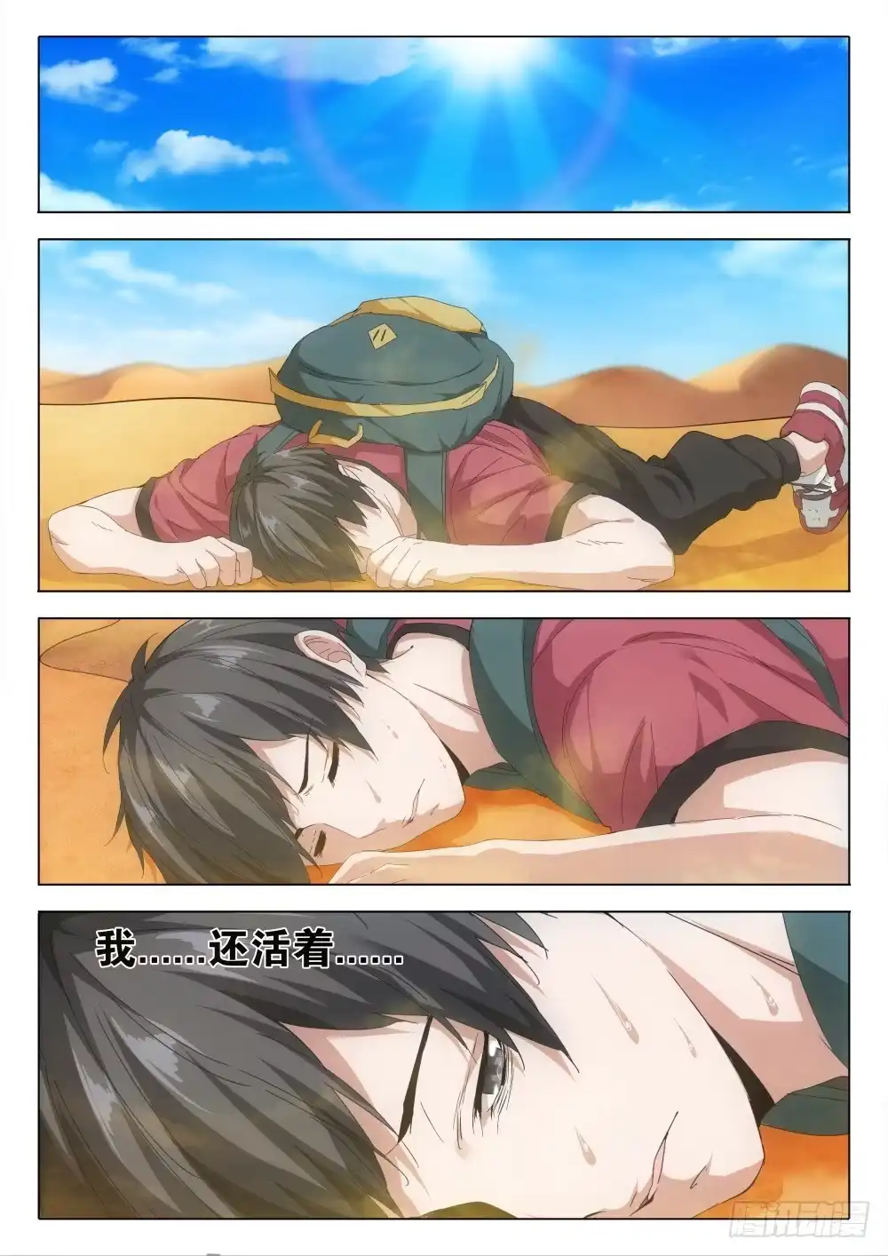 第18页