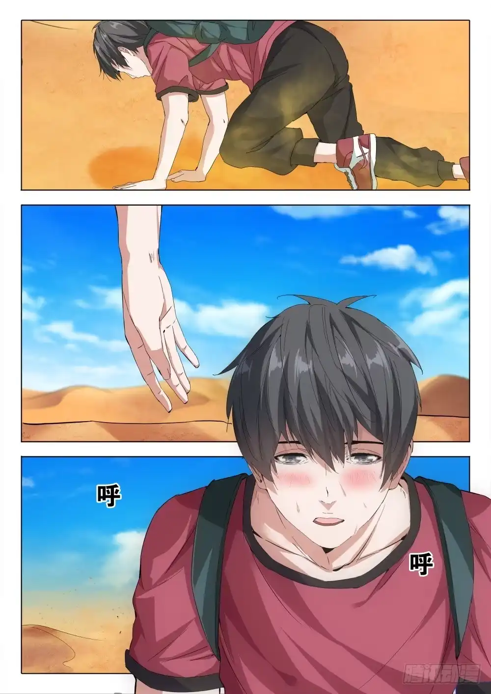 第19页