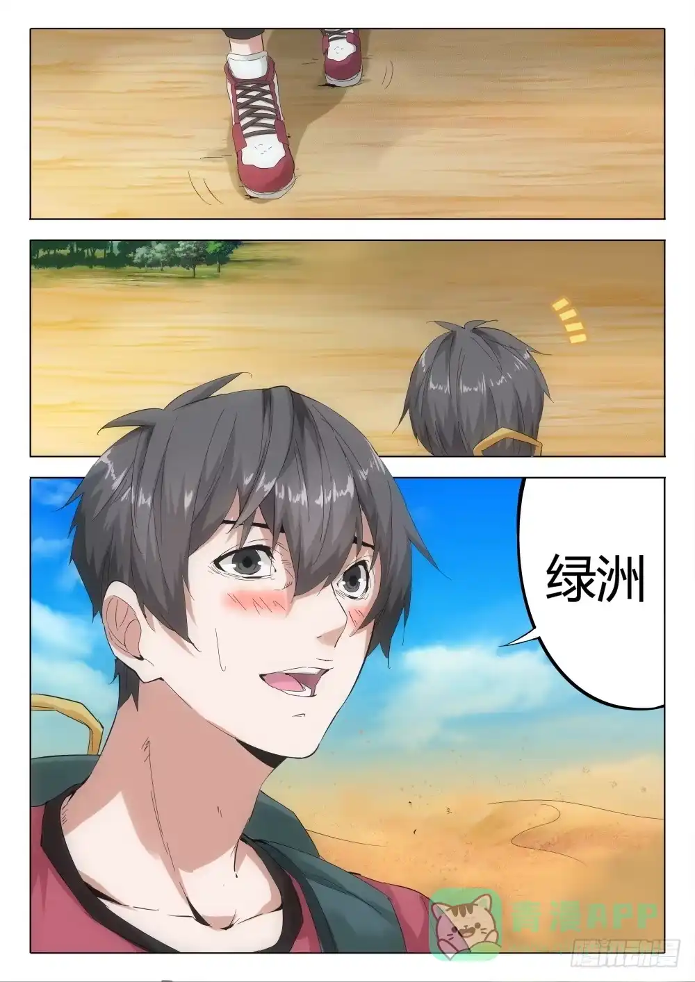第21页