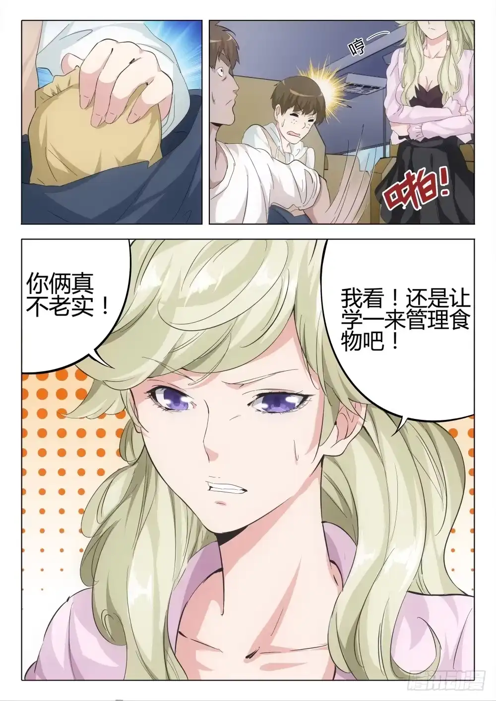第3页