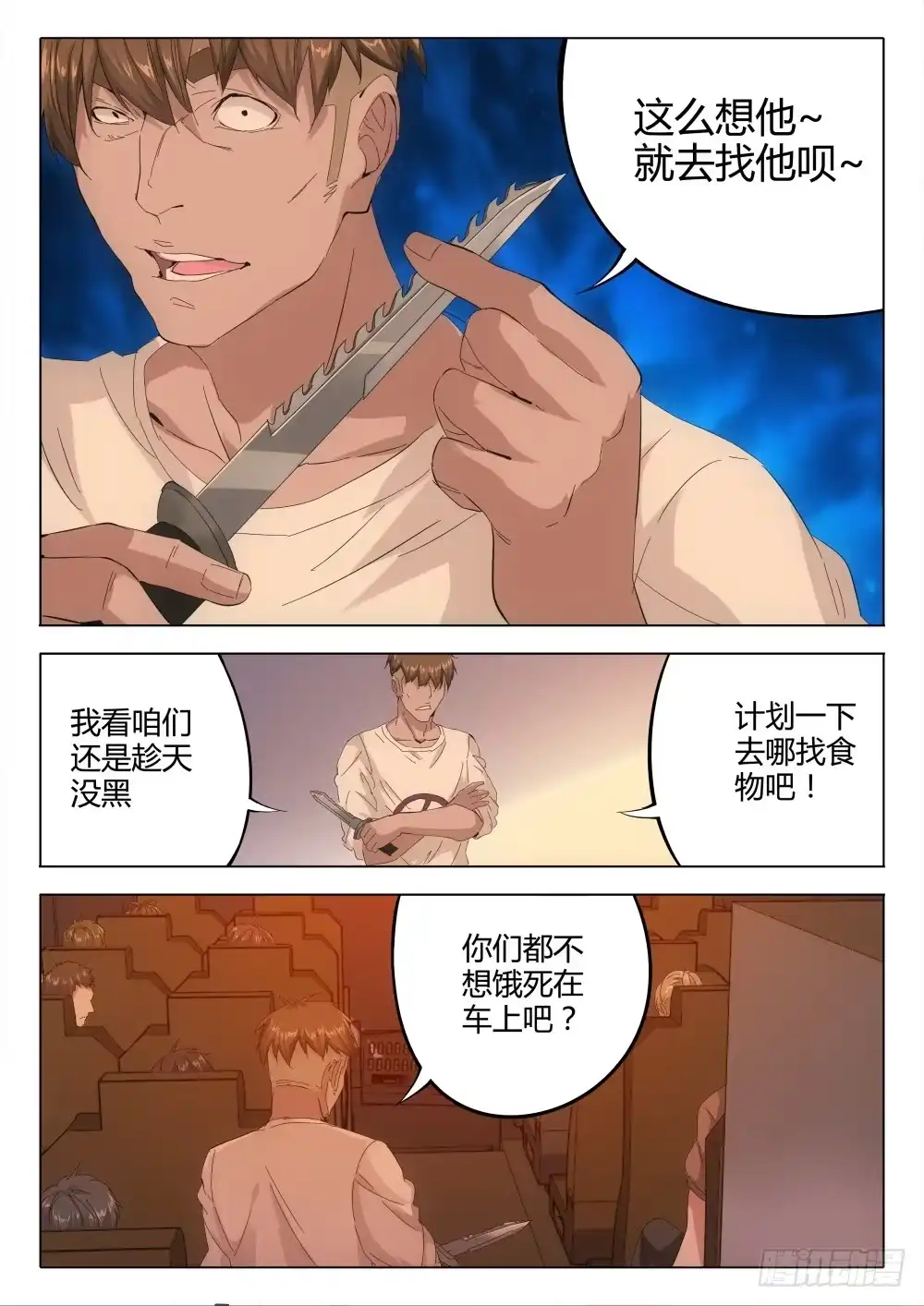 第3页
