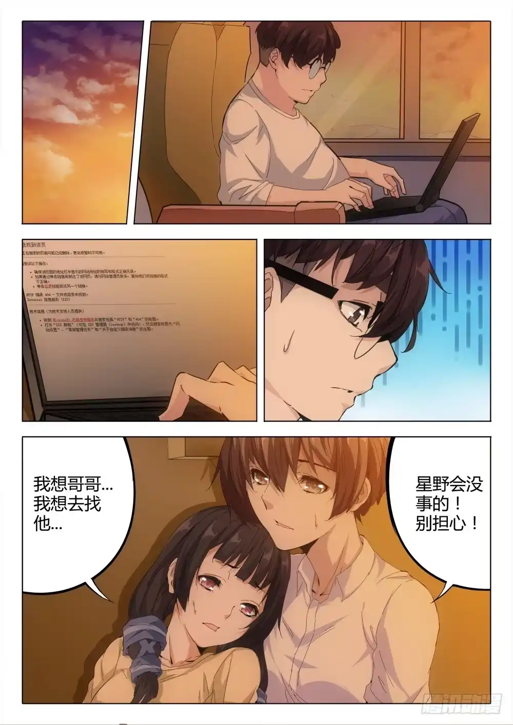 第8页