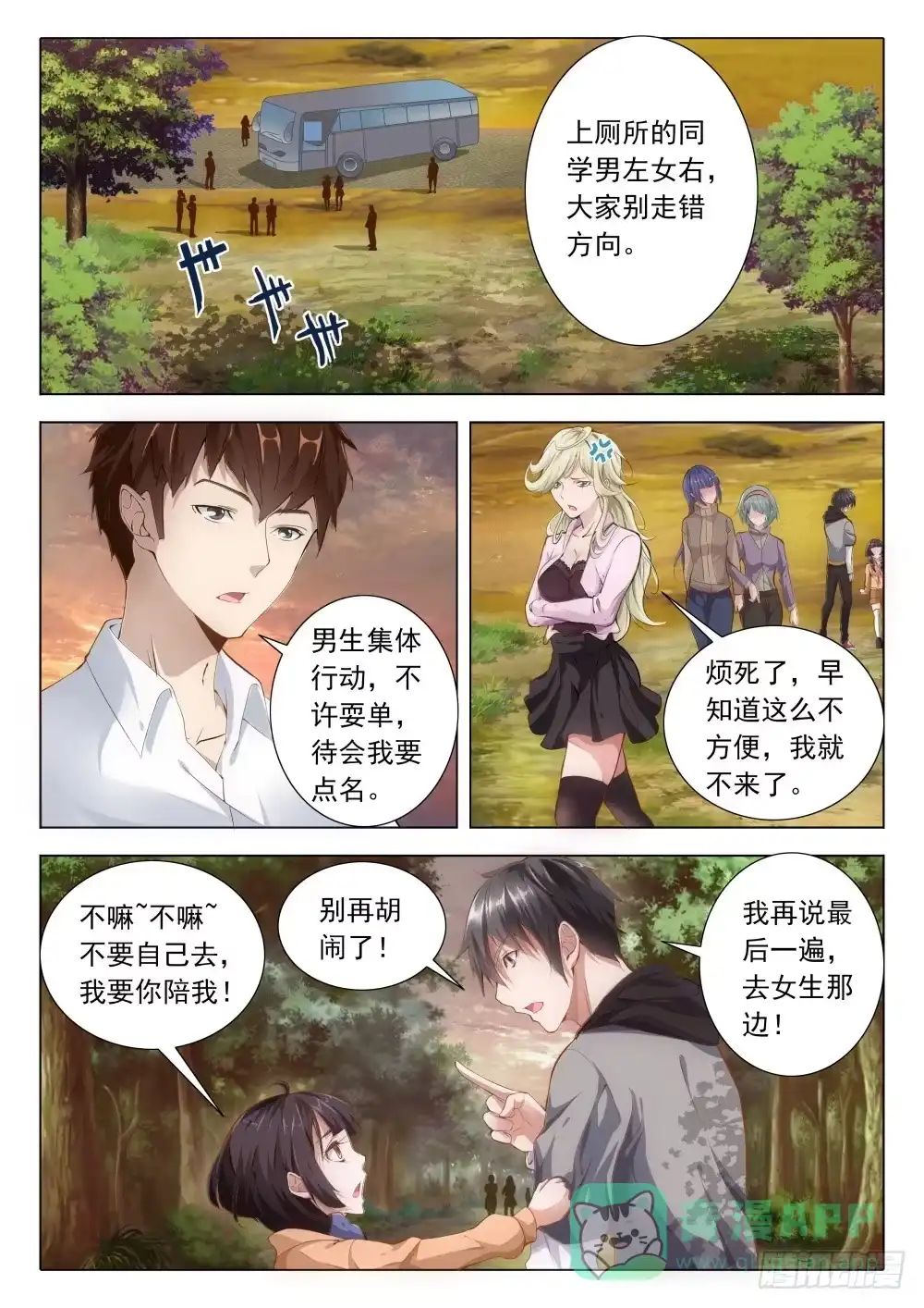 第11页