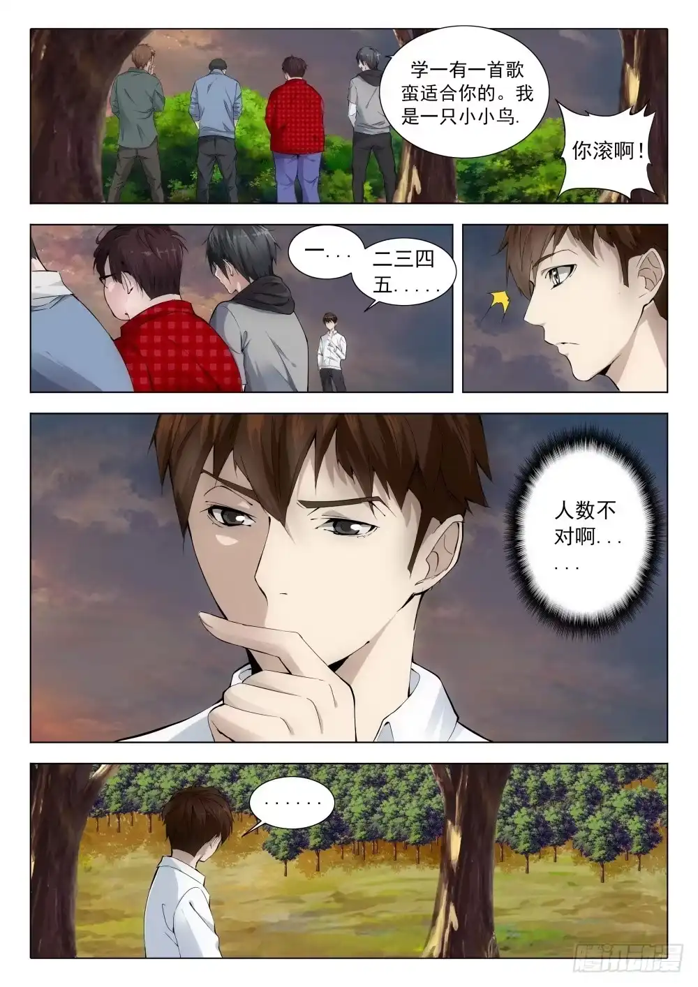 第13页