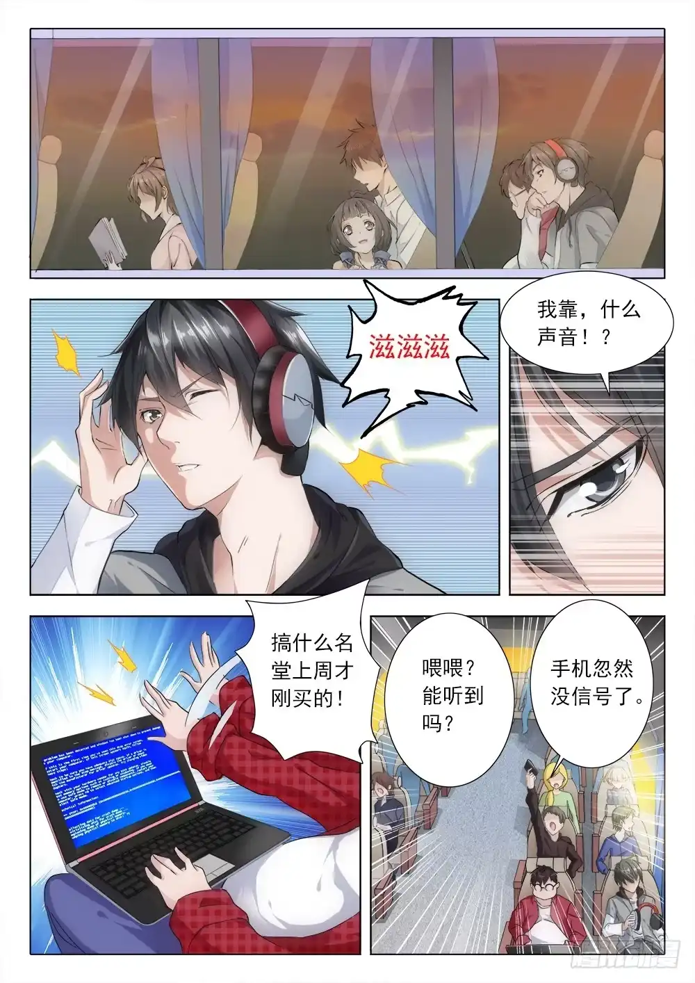 第23页