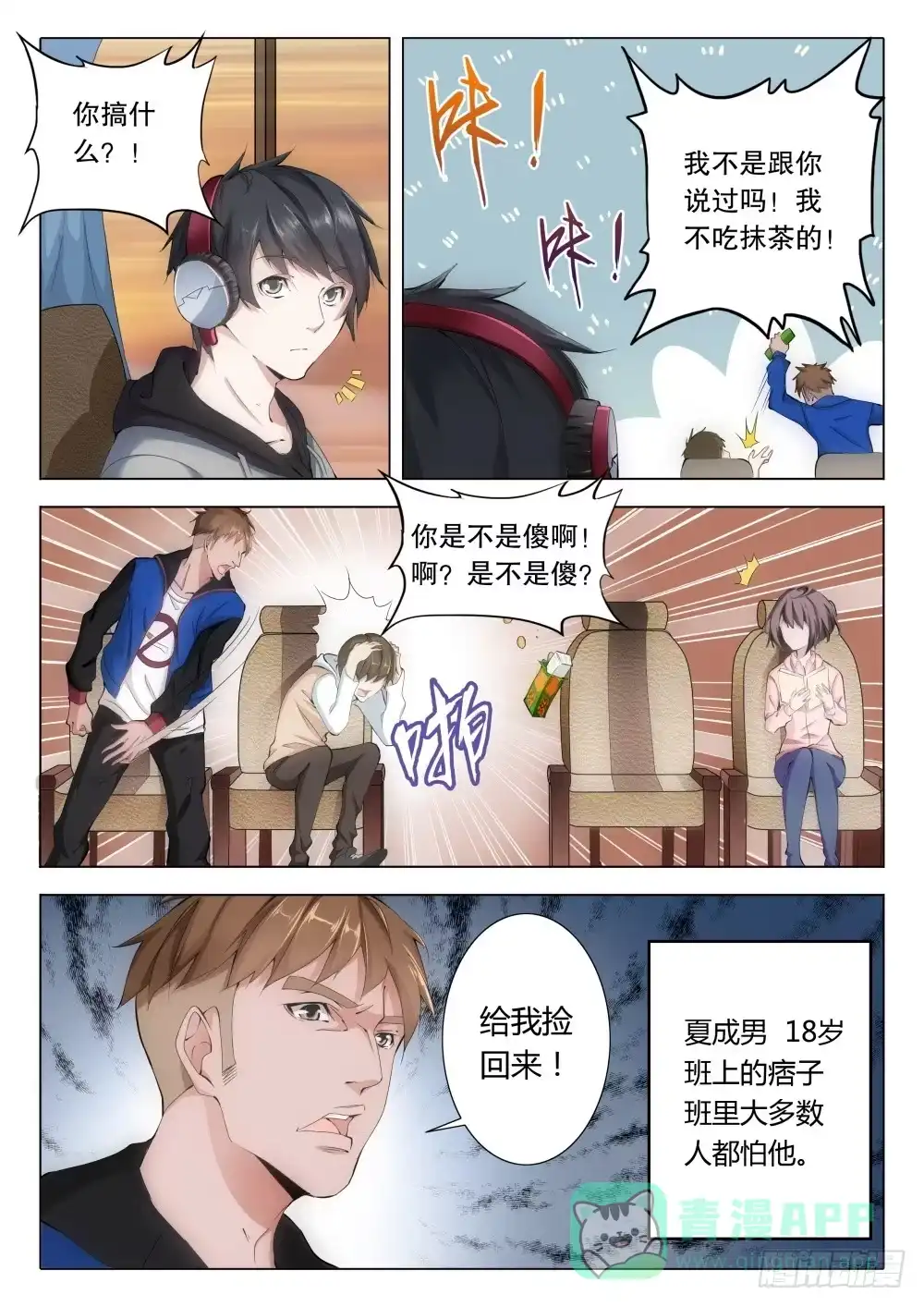 第6页
