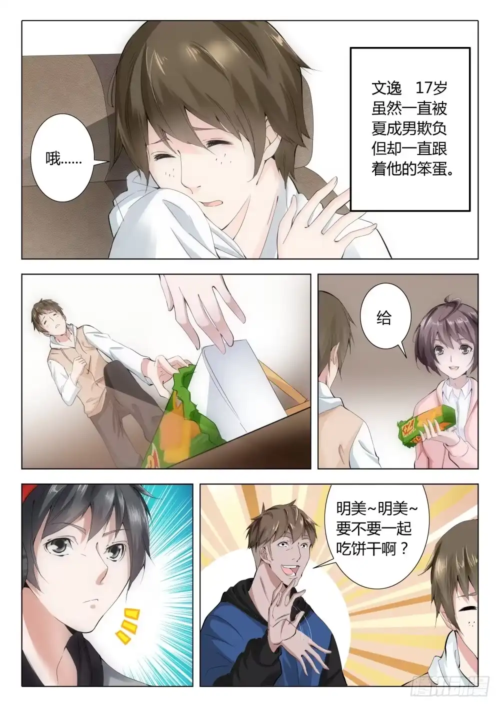 第7页
