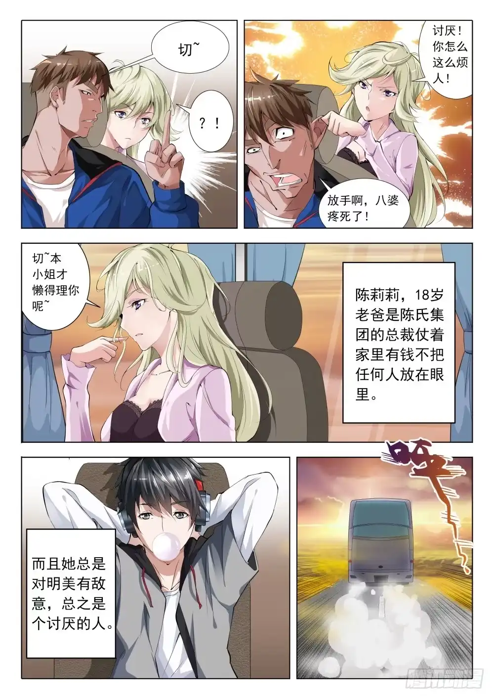第9页