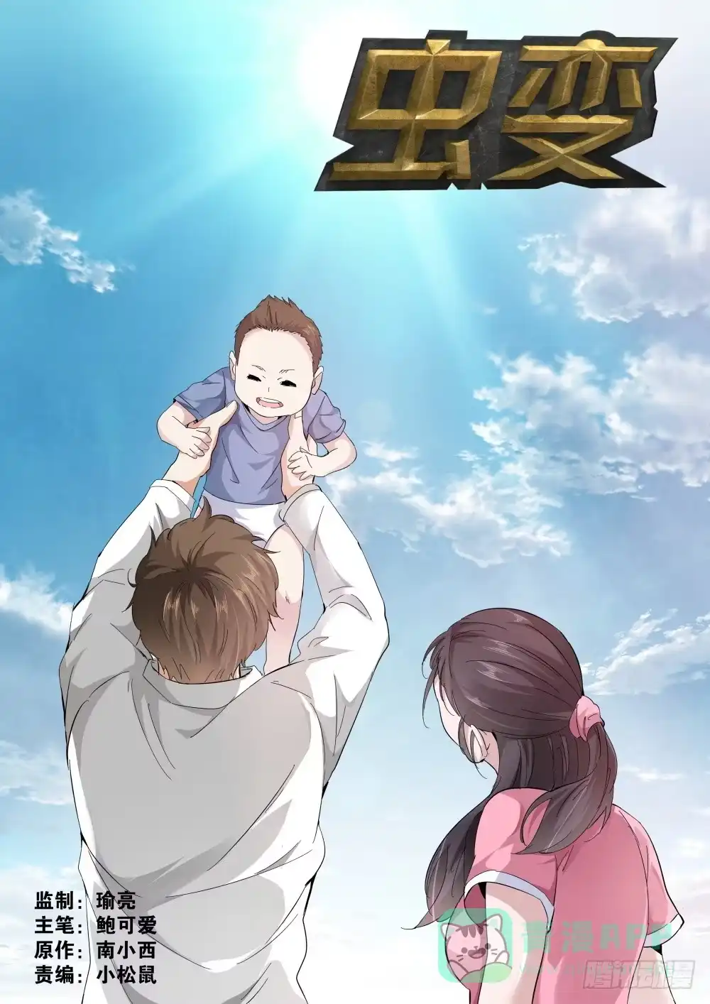 第1页