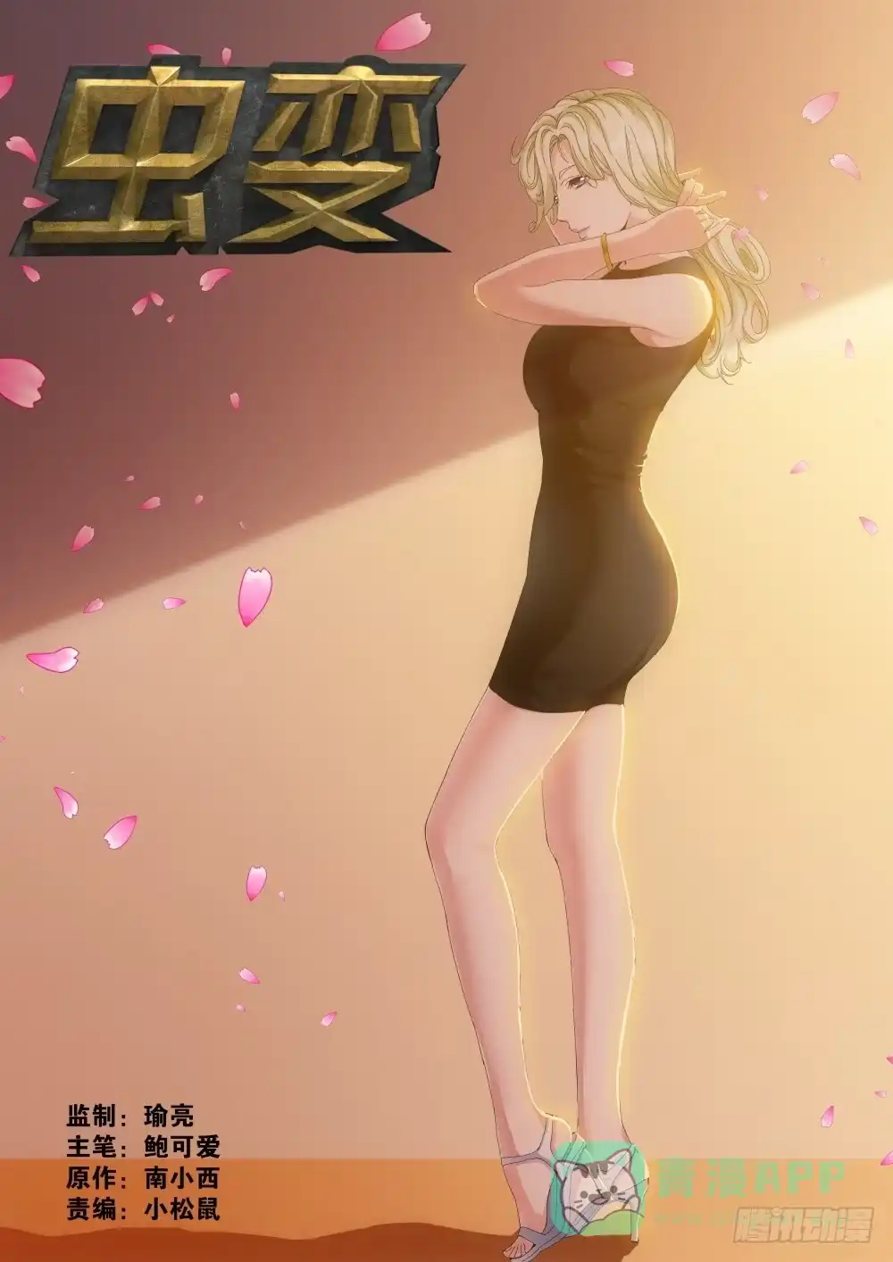 第1页