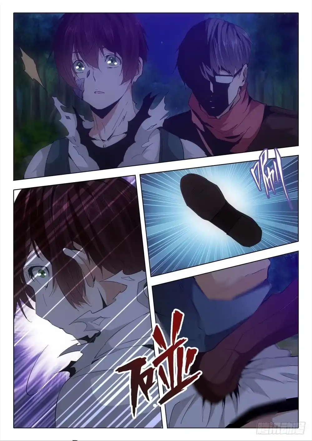 第9页
