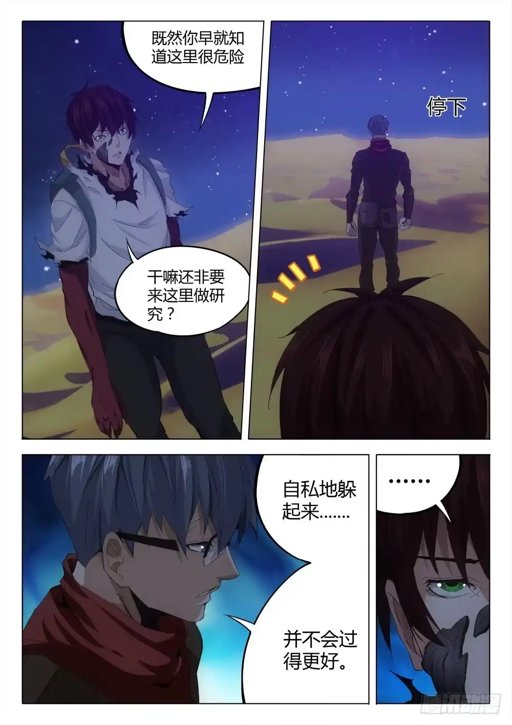 第12页