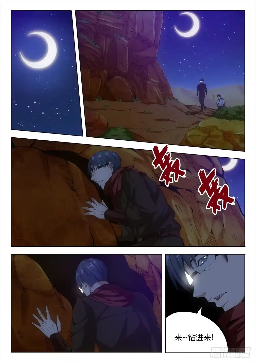 第13页