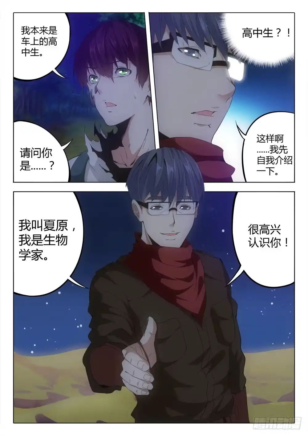第4页