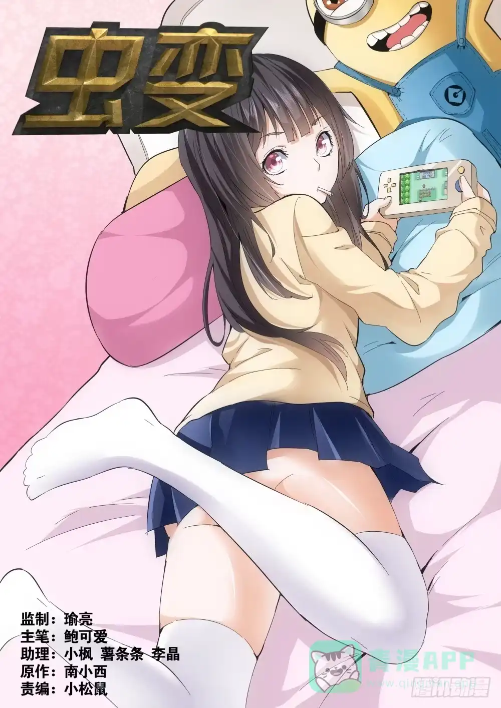 第1页