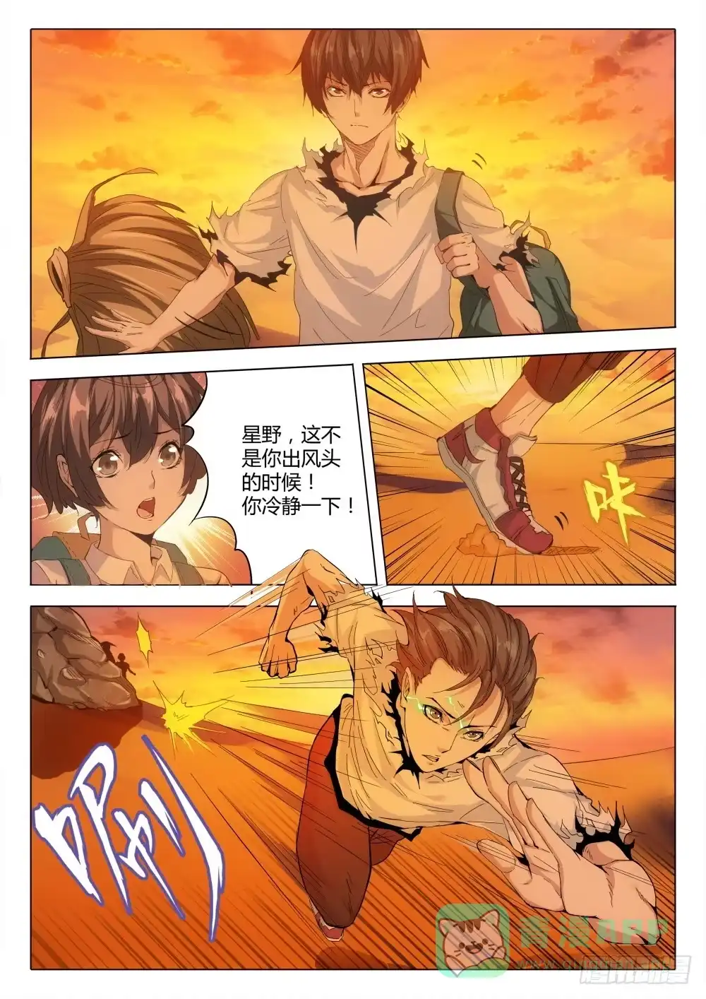 第1页