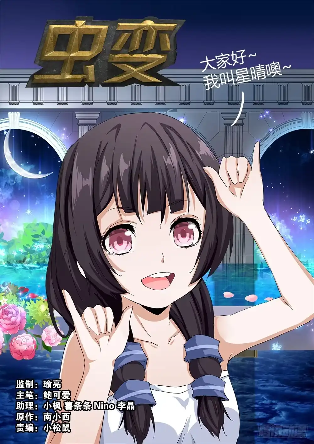 第13页