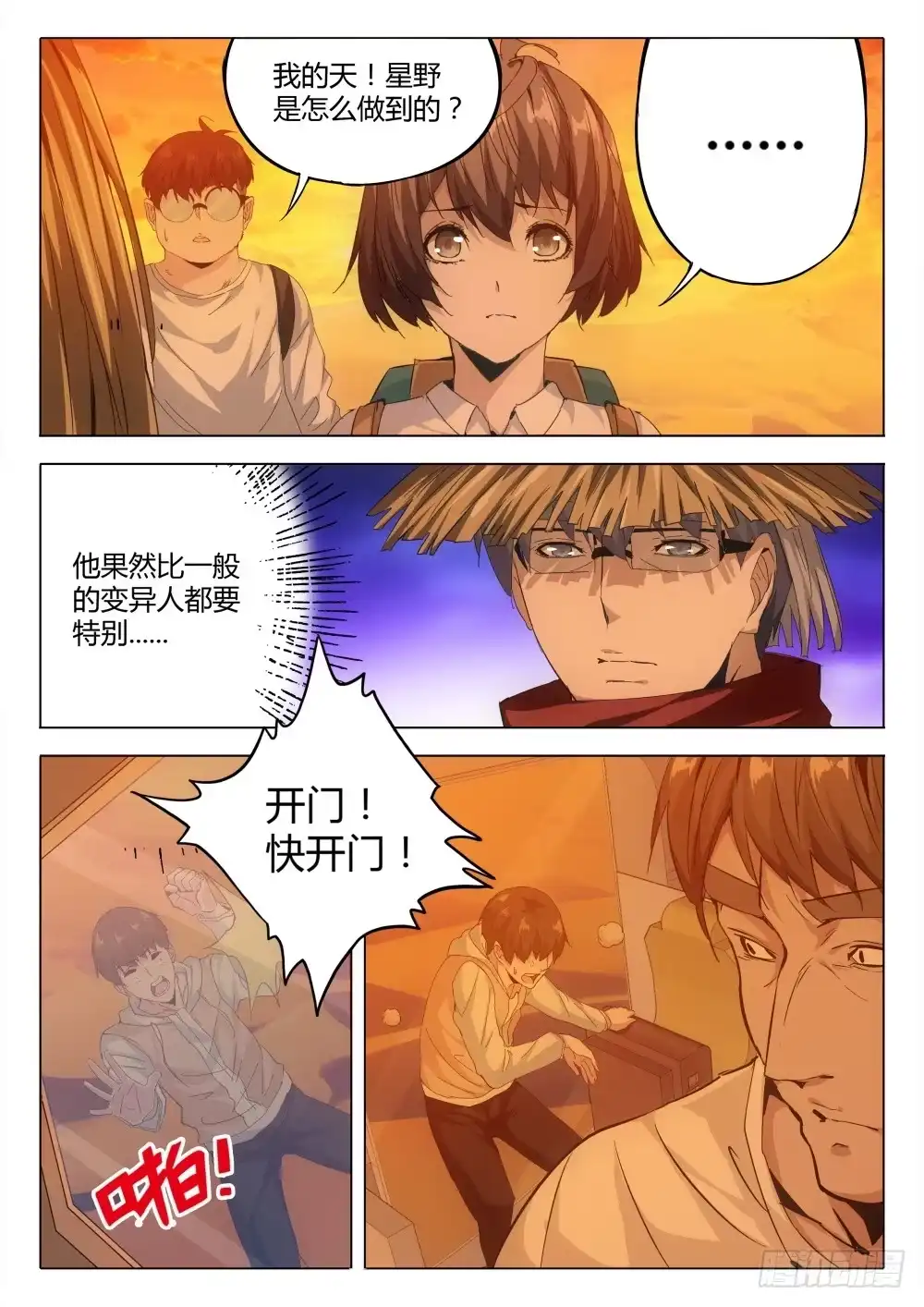 第9页