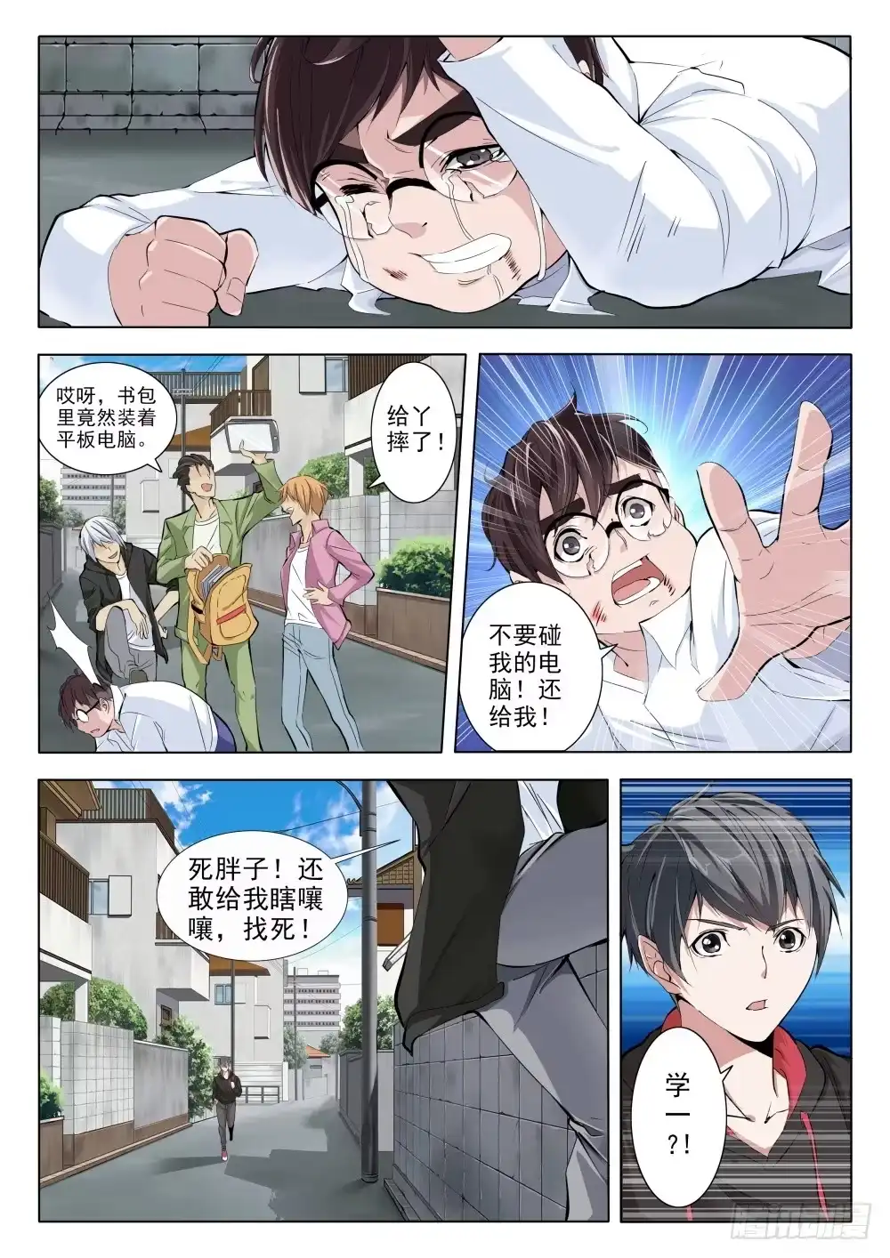 第10页