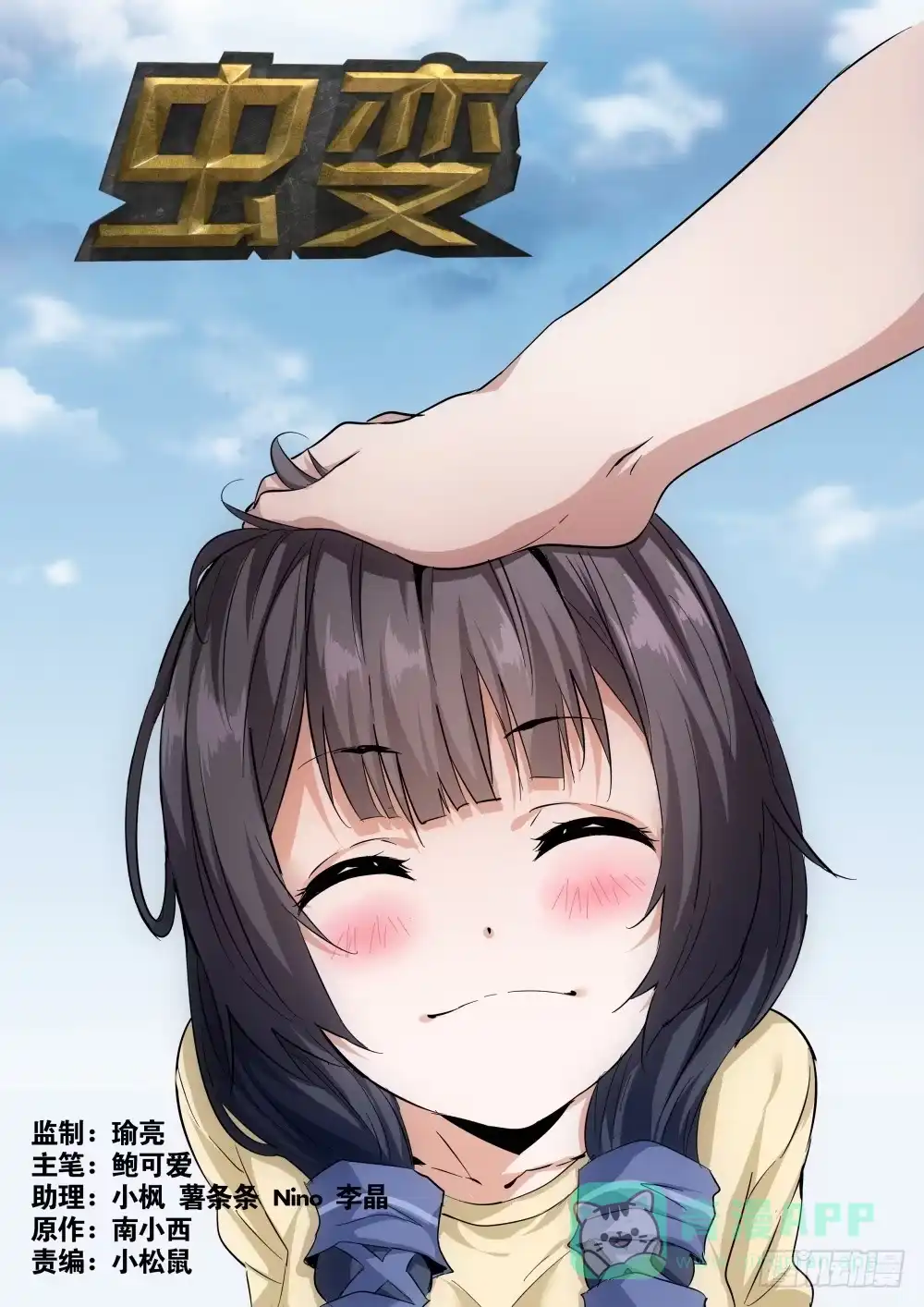 第1页