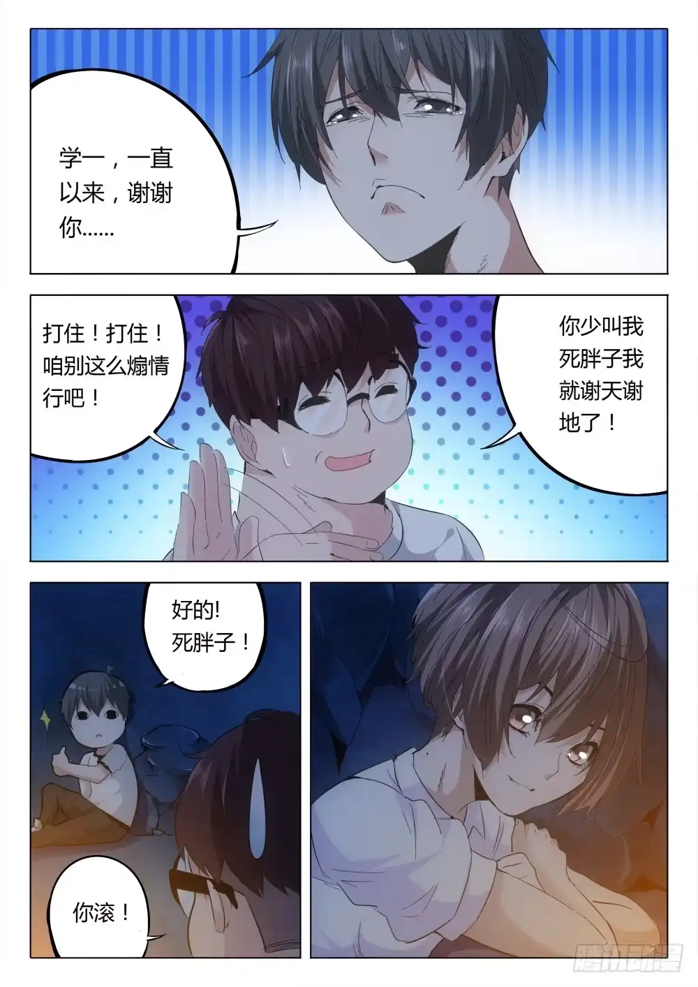 第10页