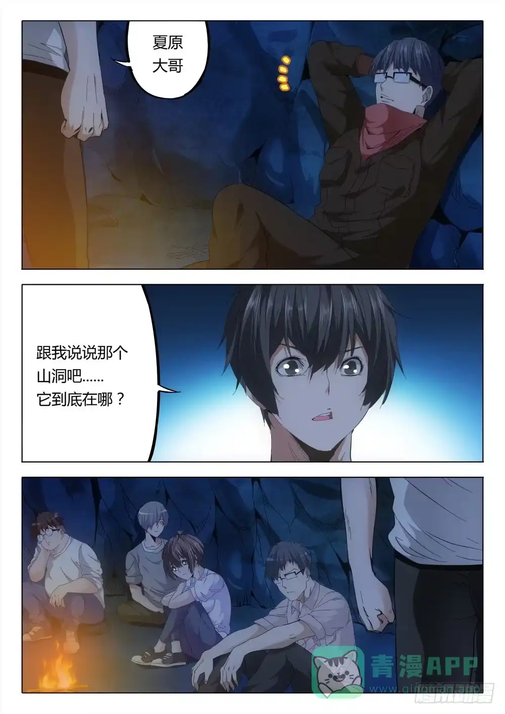 第11页