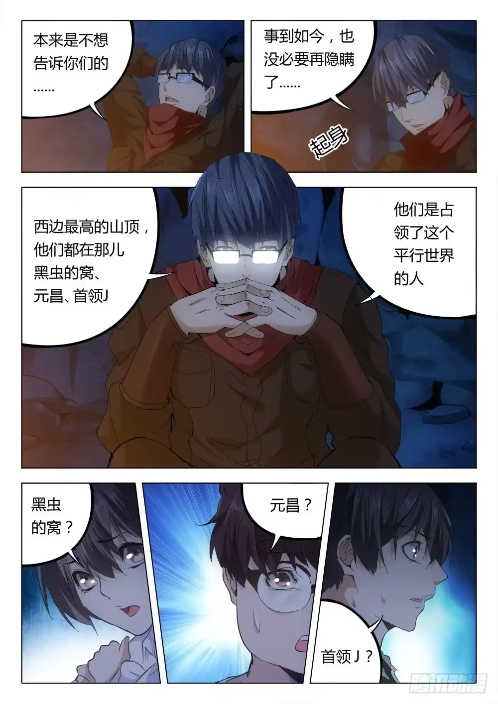 第12页