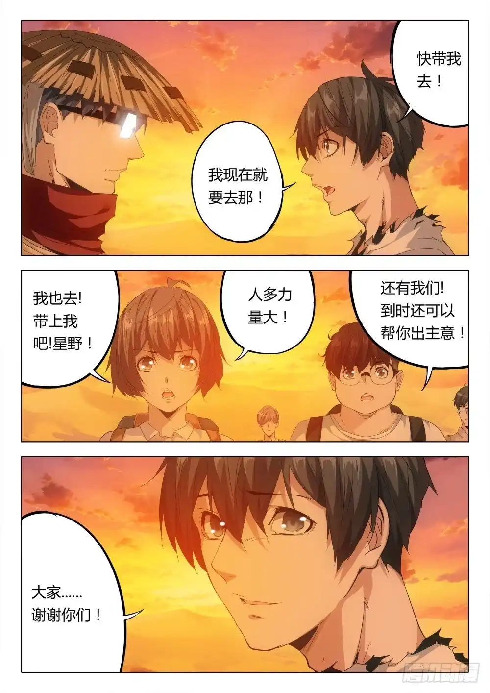 第2页