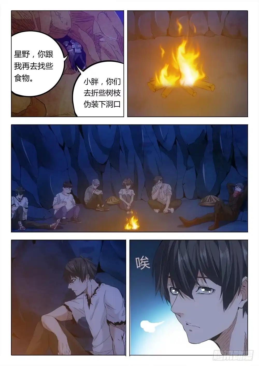 第7页