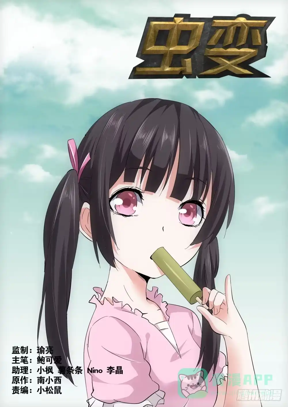 第1页