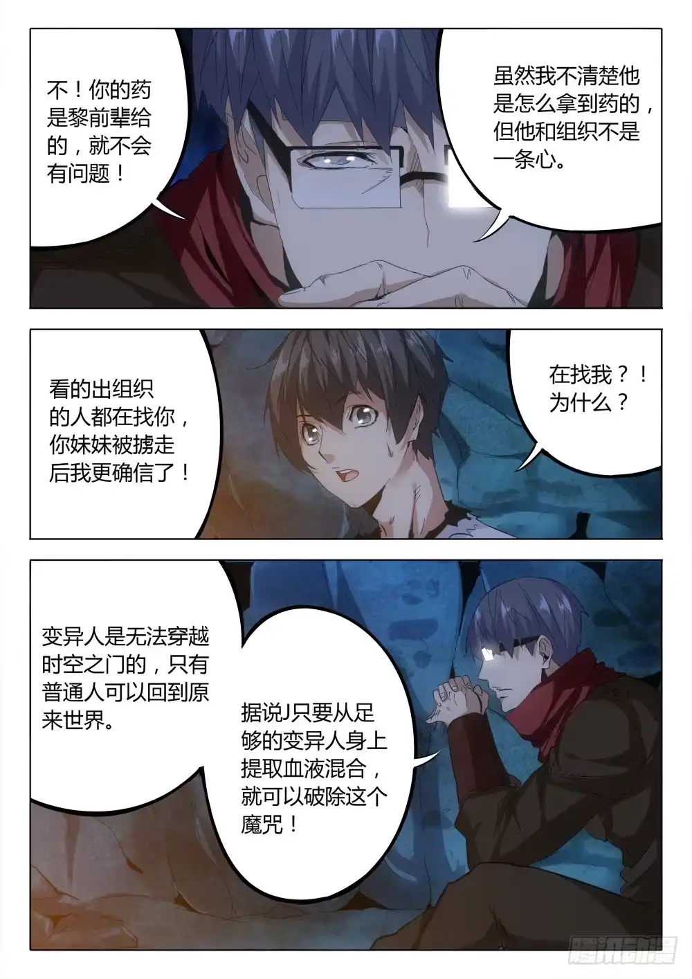 第5页