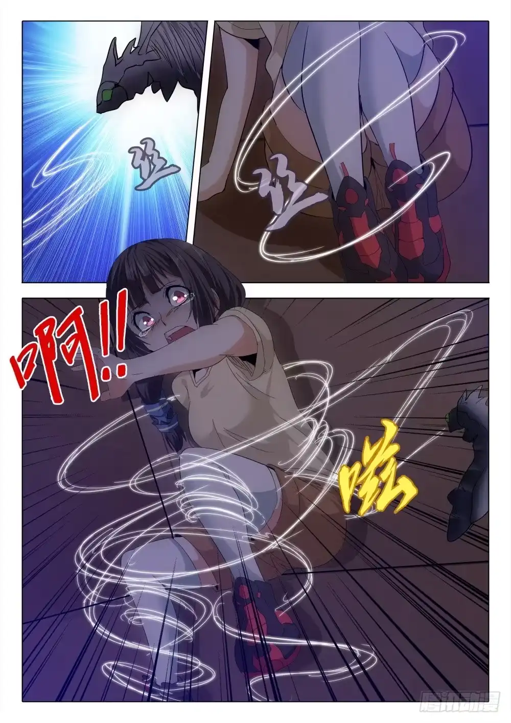 第13页