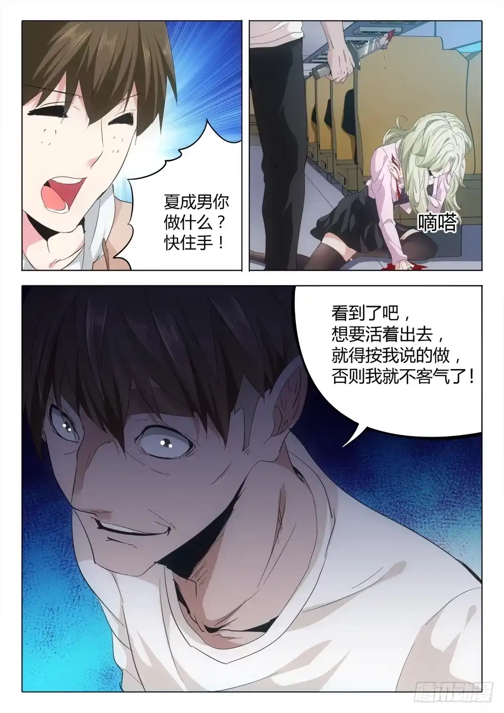 第8页