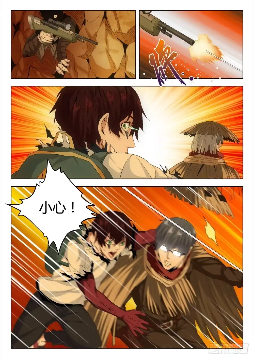 第9页