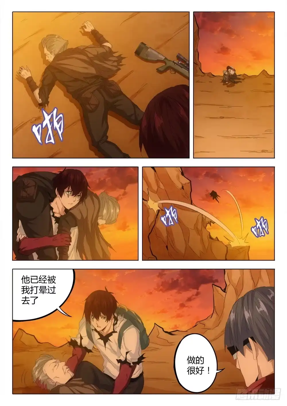 第9页