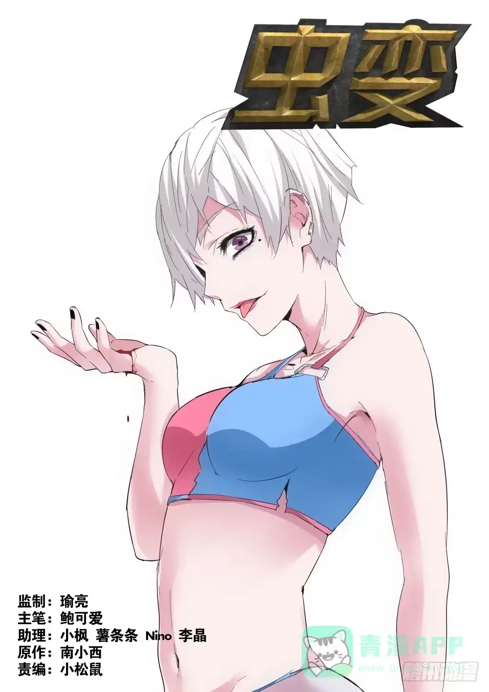第1页