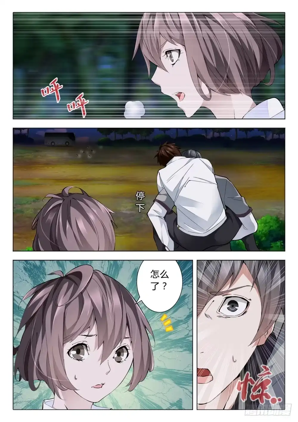 第10页