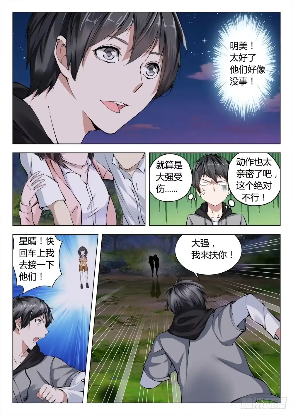 第15页