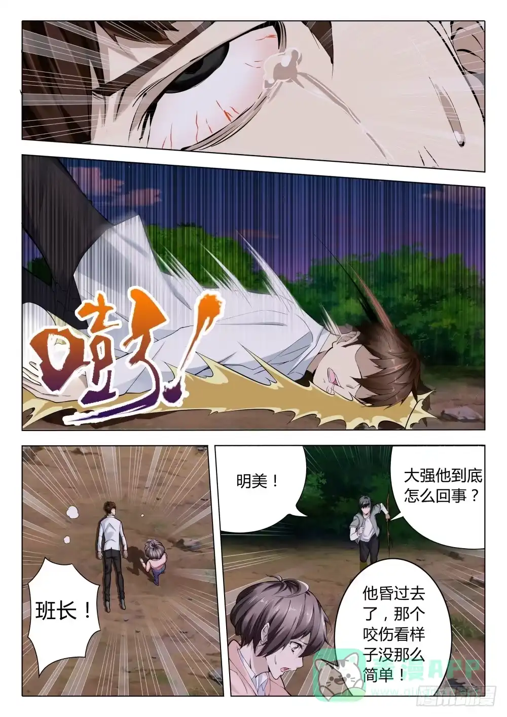 第6页