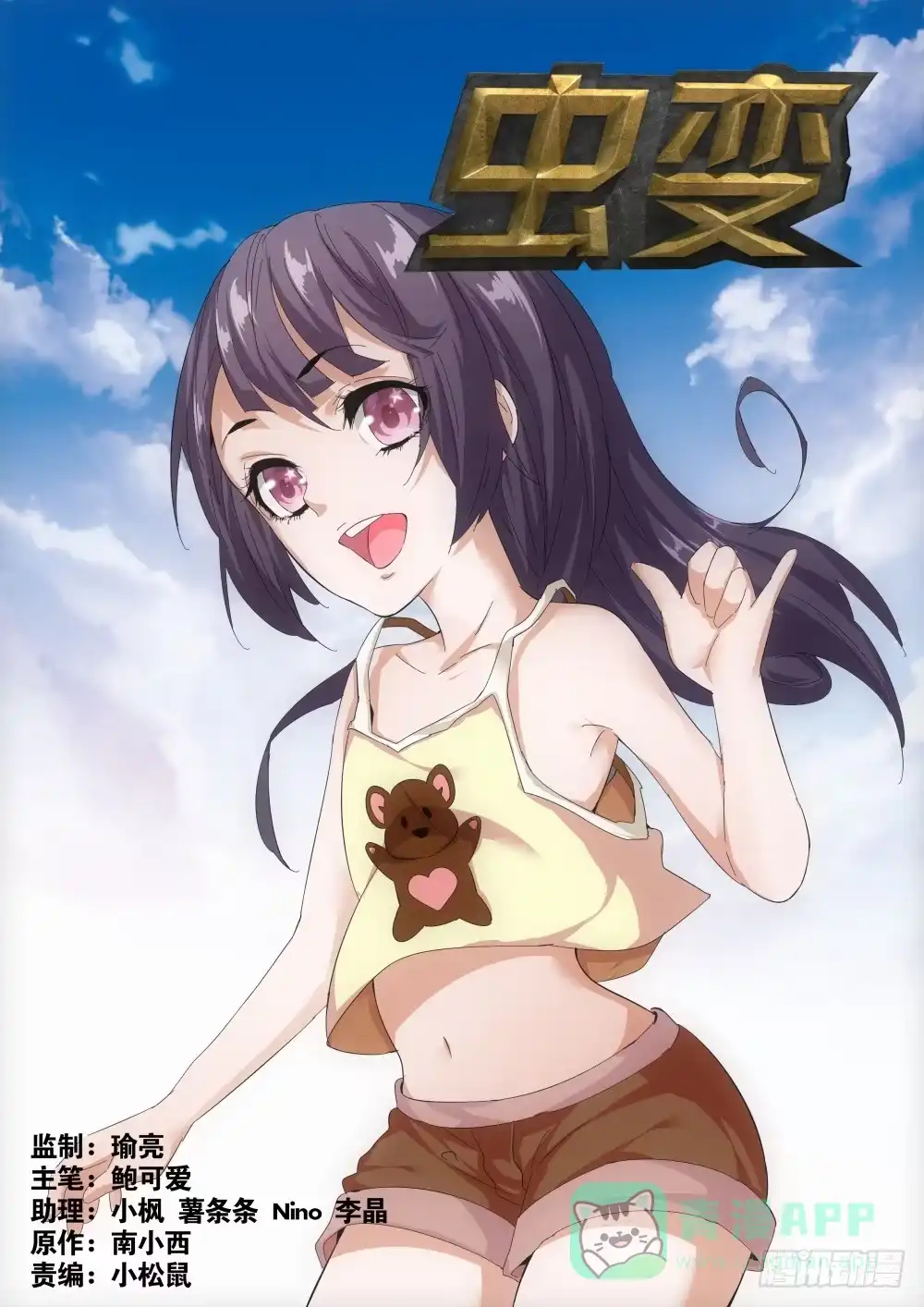 第1页