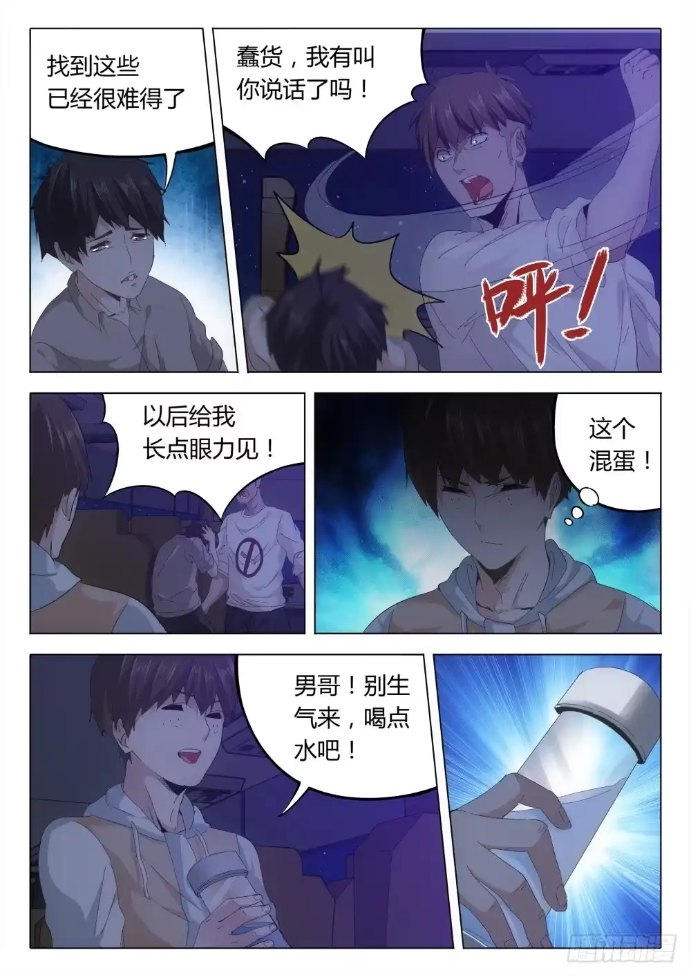 第3页
