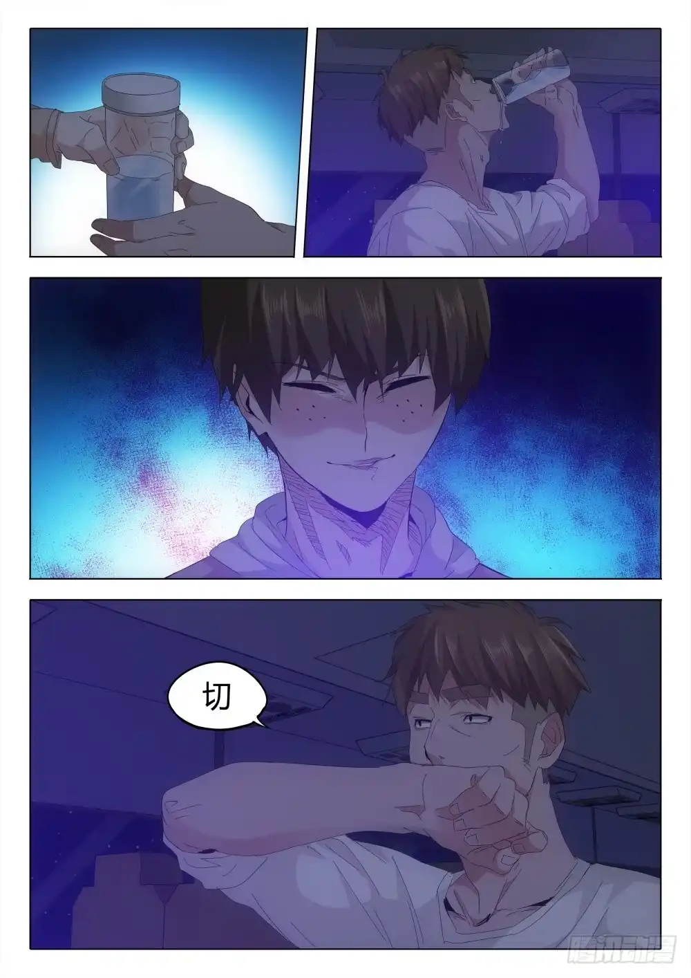 第4页